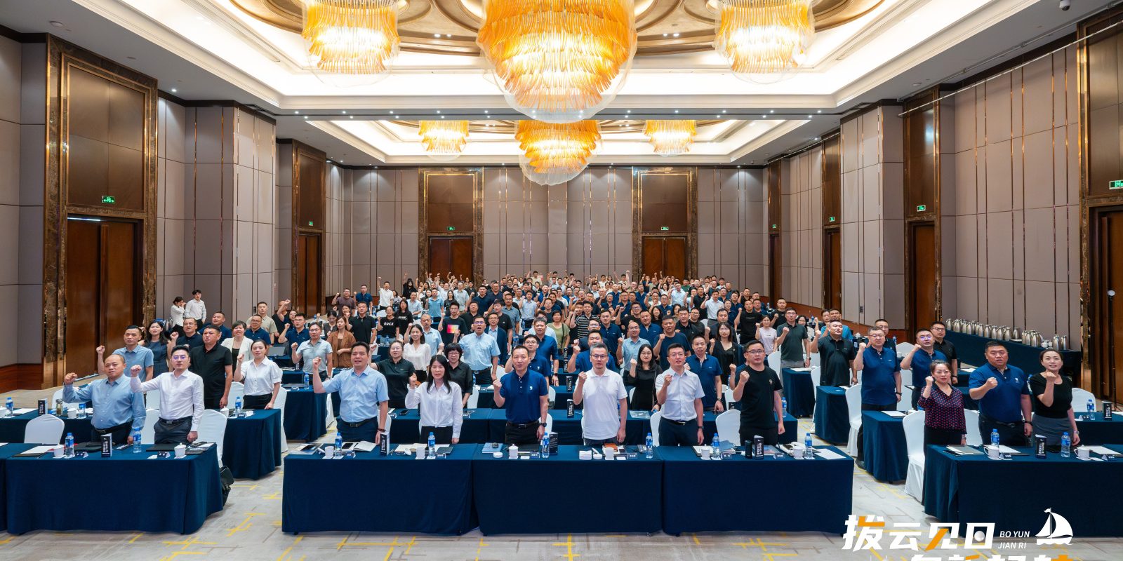 拨云见日 向新起航|PA捕鱼动保2024年中会议圆满收官！